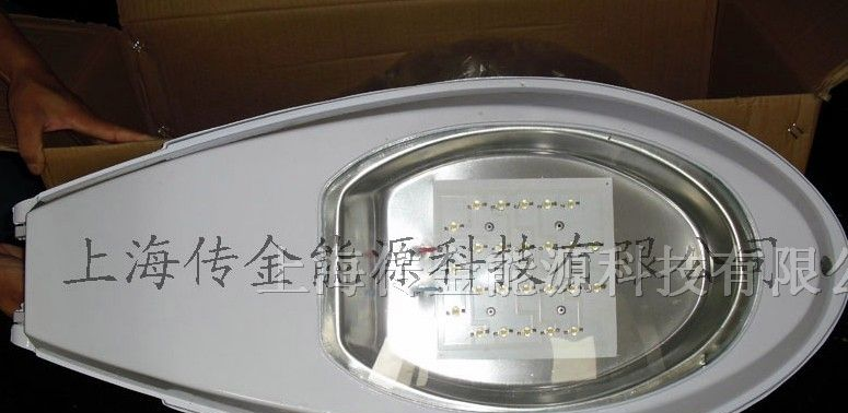 供应上海传金LED太阳能路灯