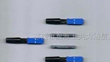 供应SC预埋式|SC直通式光纤快速连接器
