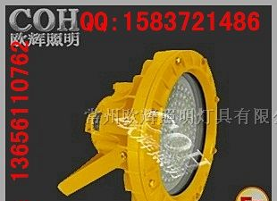 供应BFC8184LED隔爆型投光灯,LED防爆投光灯