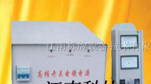 供应金属标牌设备蚀刻机,金属蚀刻机,蚀刻机