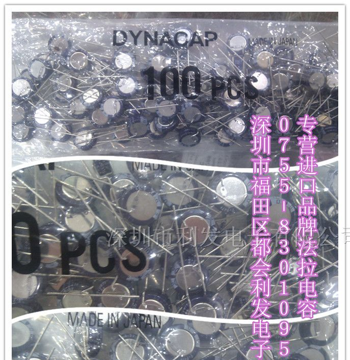 供应原装ELNA超级法拉电容5.5V0.047F