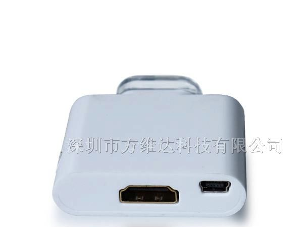 供应iPad转HDMI转换器生产