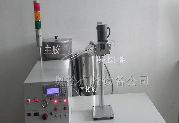 立式双液灌胶机，LED点胶机，自动触摸屏点胶机