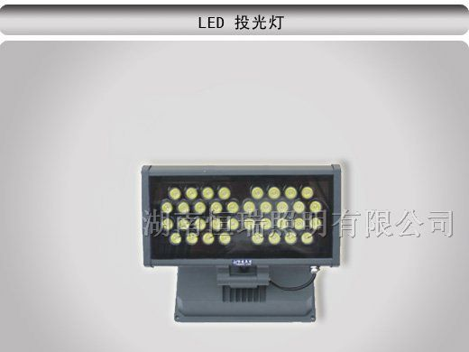 供应LED投光灯 36W