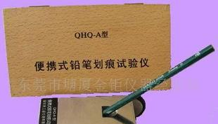 铅笔硬度计