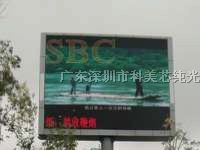 供应铜梁广告全彩显示屏