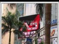 供应大足广告电子显示屏