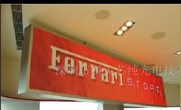供应大新室内LED大液晶屏