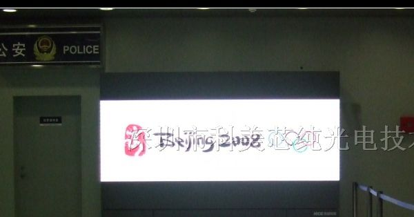供应天等室内大电子屏幕