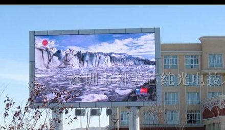 供应马山室内LED彩色电子显示屏