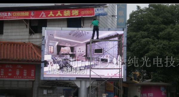 供应贵港室内大液晶显示屏