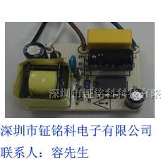 供应5W350mA LED驱动电源