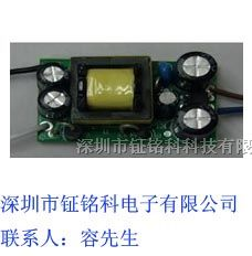 供应7W350mA LED驱动电源