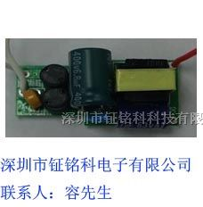 供应9W LED驱动电源