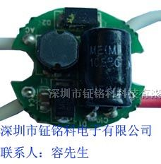 供应10W LED恒流驱动电源
