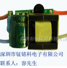 供应18W LED恒流驱动电源