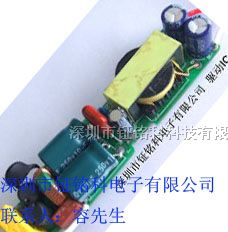 供应20W日光灯电源