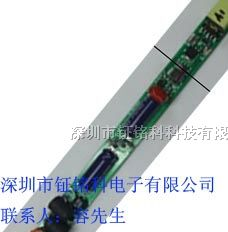 供应22W450mA LED驱动电源