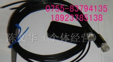供应OMRON（欧姆龙）光电开关  E32-T14