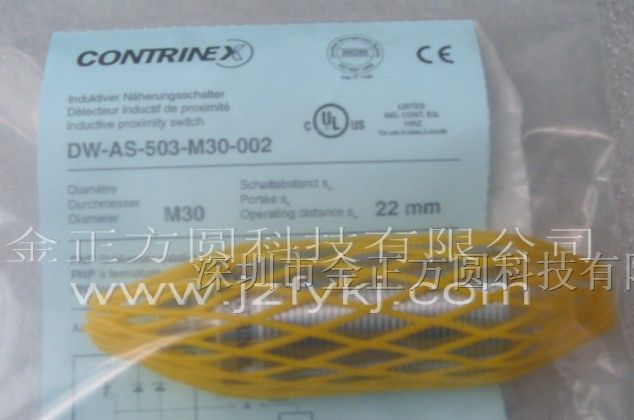 供应 传感器DW-AS-503-M30-002