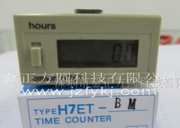 供应 时间继电器 H7ET-BM