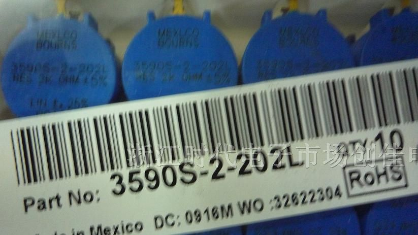 供应精密电位器3590S-2-202(2K)