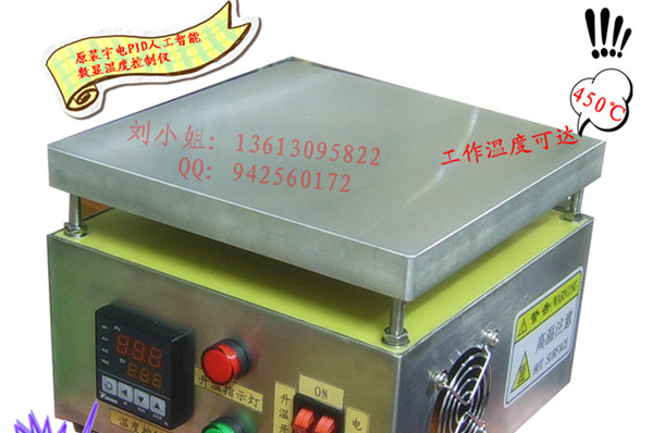 供应恒温加热台,返修台，LED灯珠焊台，高温锡焊台