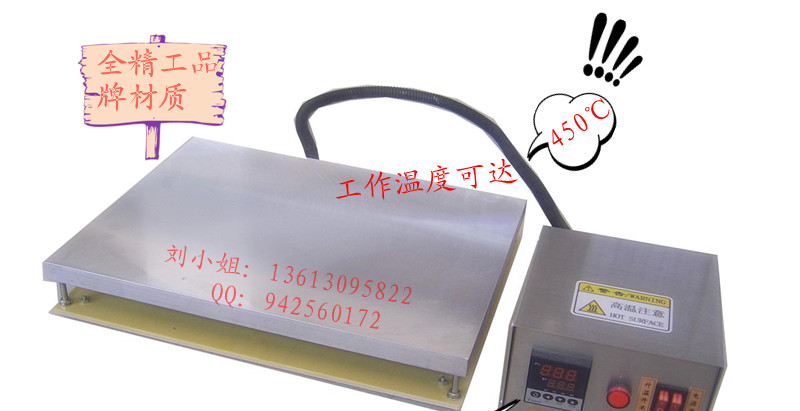 供应LED灯珠焊台,分体式加热台.工业电炉，高温锡焊台