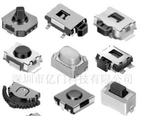 alps开关,贴片轻触开关,现货