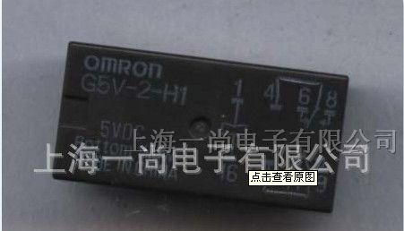 供应OMRON全新原装继电器G5V-2-H1 DC5长期现货供应