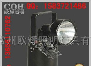供应IW5280便携式强光工作灯IW5280强光工作灯