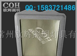 供应附图NSC9700防眩通路灯 防水防尘防震防眩灯