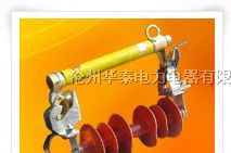 供应跌落式熔断器上产厂家
