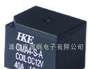优质汽车用CMA4-S小型大功率继电器