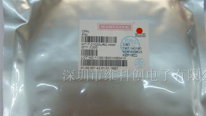 供应SMD发光管宏齐牌子 HT17-2102SURC-HHH