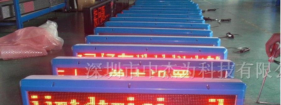 供应深圳出租车LED顶灯显示屏厂家 LED车顶显示屏