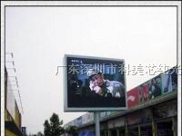 供应江津广告电子屏幕