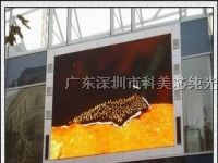 供应黔江开发区广告电子显示屏