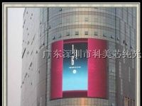供应北部新区广告彩色显示屏