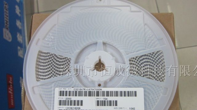供应TDK贴片电容1206 475K 16V