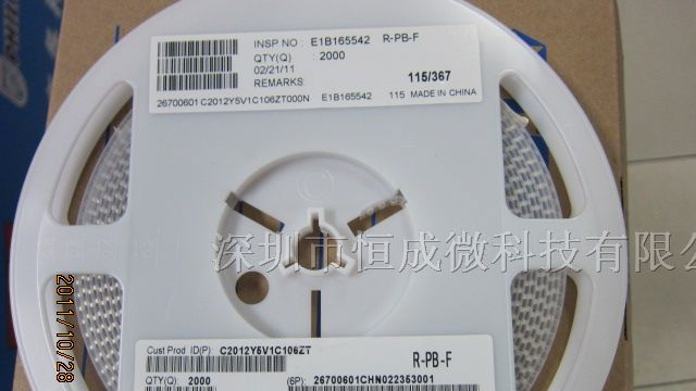 供应TDK贴片电容0805 106Z 16V