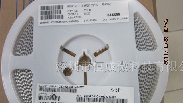 供应TDK贴片电容1206 476M 6.3V