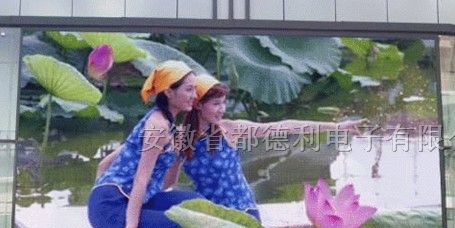 深圳厂家供应：户外P16全彩LED显示屏