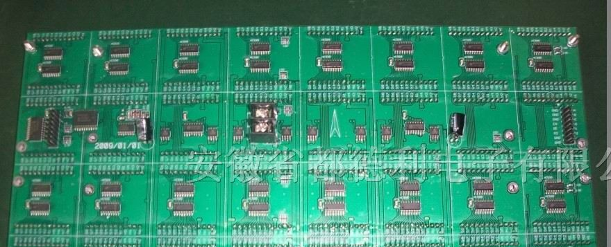 深圳厂家供应：室内3.75单色点阵模组