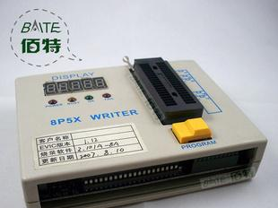 台湾FEELING 8p5x writer 单片机专用编程器/烧录器