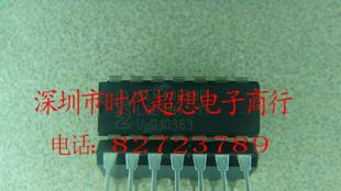 HEF4093BP 四重2输入与非施密特触发器
