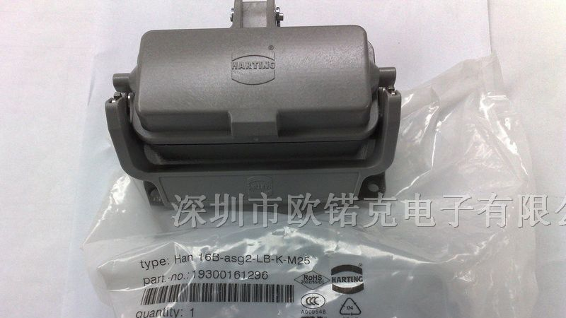 现货供应广东深圳HARTING连接器供应商