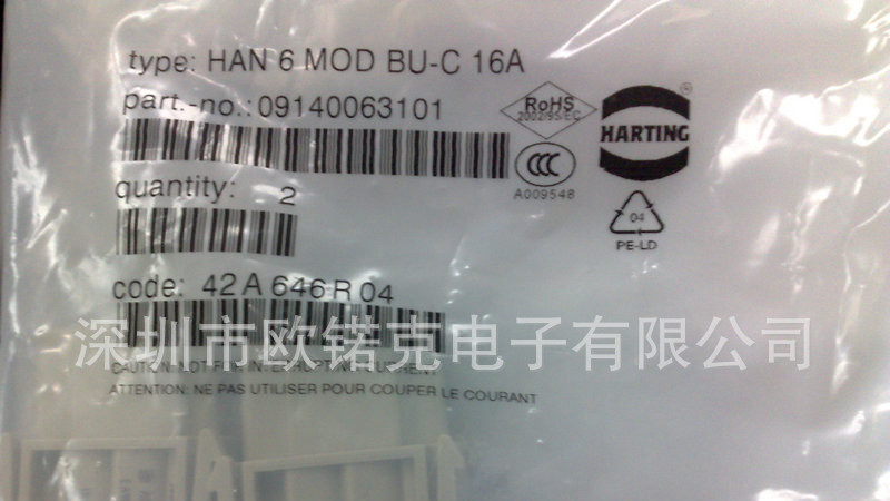 现货供应广东深圳HARTING连接器供应商