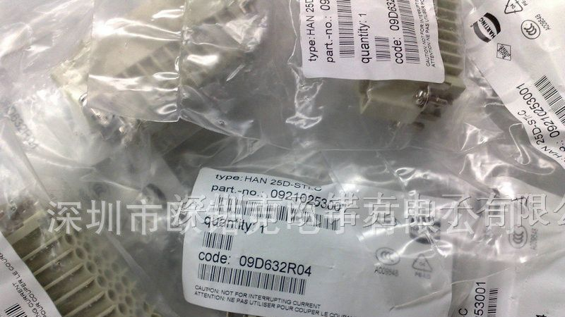 现货供应广东深圳HARTING连接器供应商