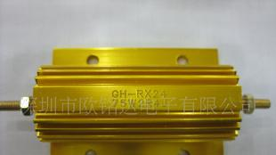 RX24型黄金电阻  75W标准   2.4RJ